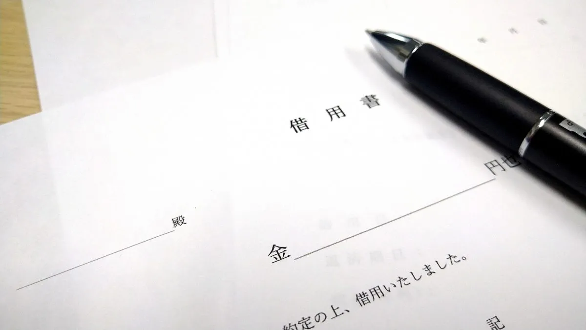 箱根町の不動産購入と連帯保証人の重要性！リスクと対策を徹底解説 #箱根町不動産連帯保証人 #箱根町 #不動産 #連帯保証人