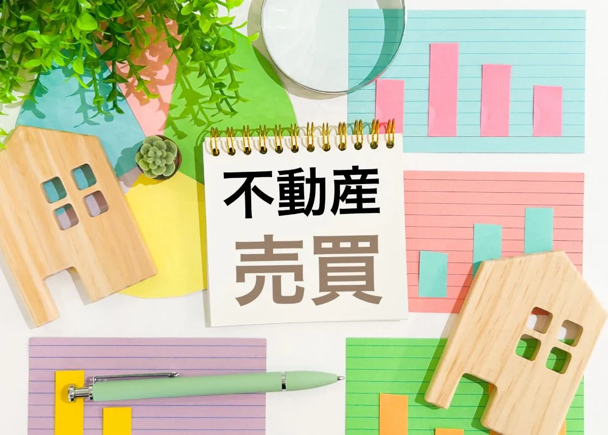 ​穴部駅周辺での不動産売却を有利に進めるための準備のポイント