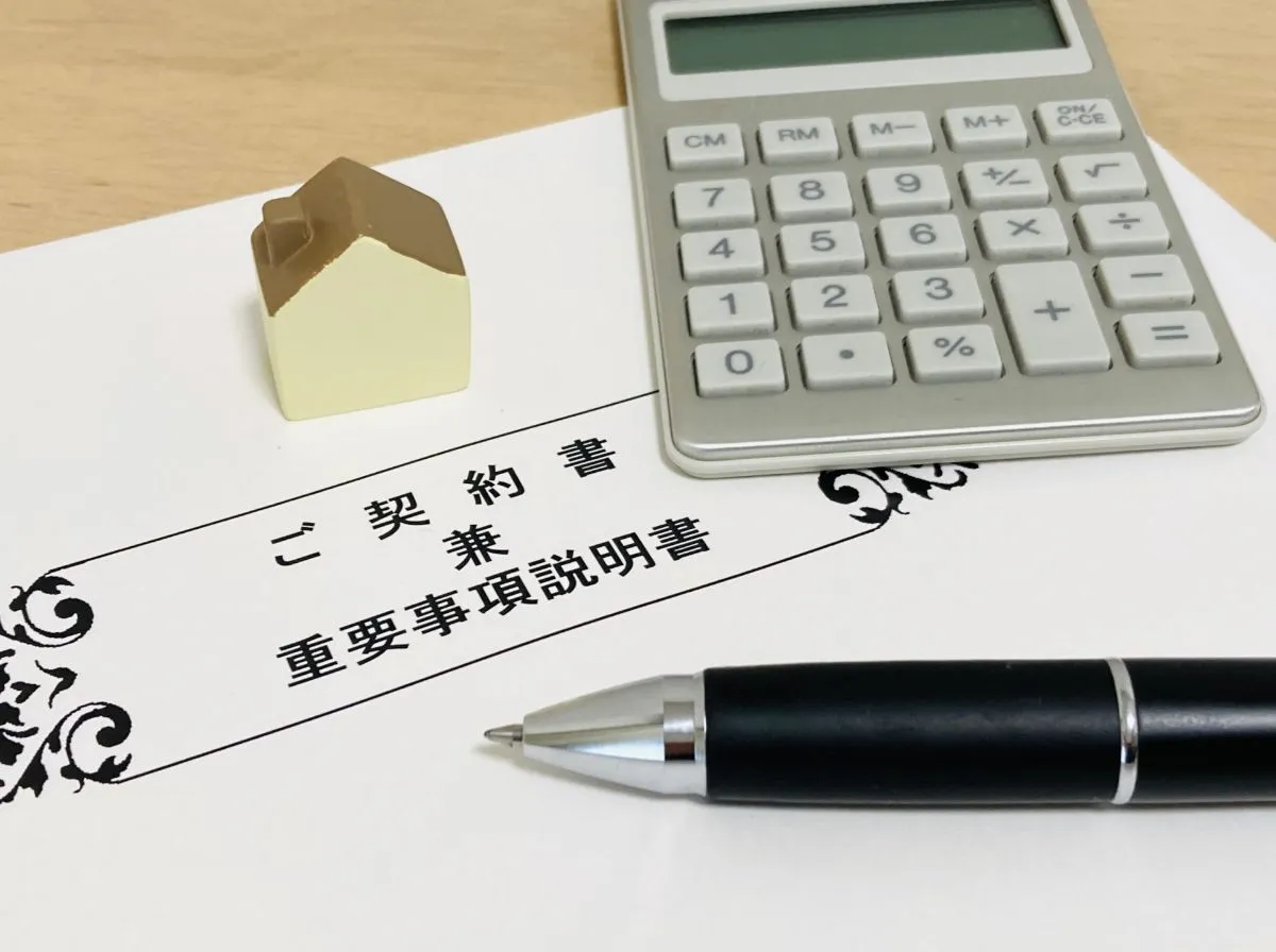 不動産売却の流れを丁寧に進めて損しない取引を実現する方法について