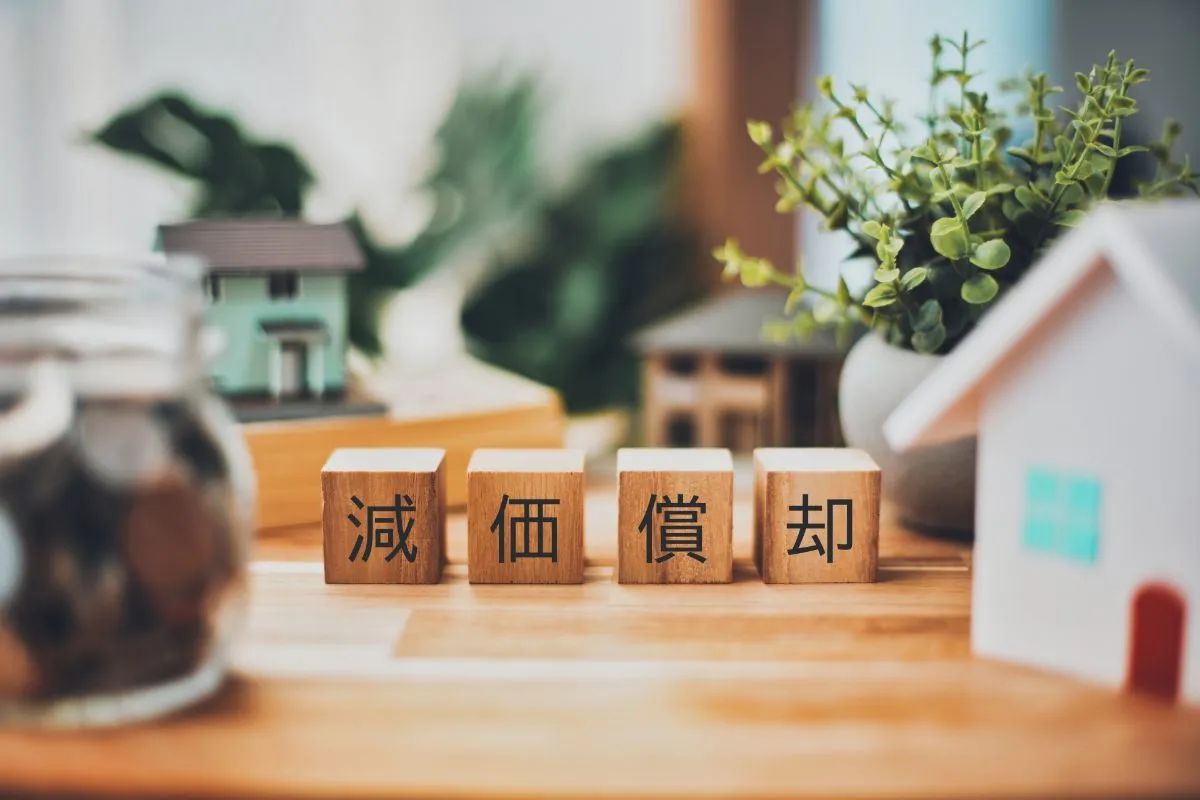 不動産の減価償却って？知っておきたい基礎知識と節税活用術 #不動産減価償却 #不動産 #減価償却
