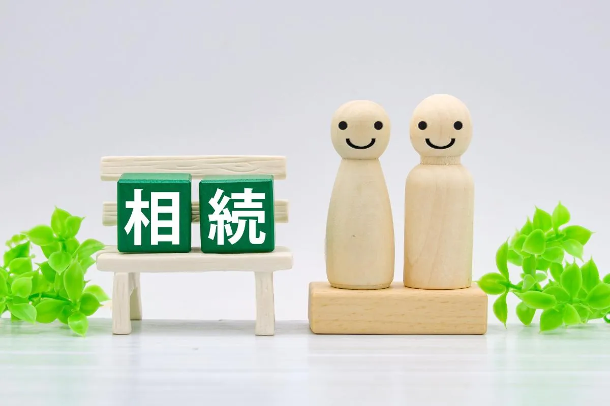 不動産における相続の売却の注意点と手順を徹底解説！最新税制対応版